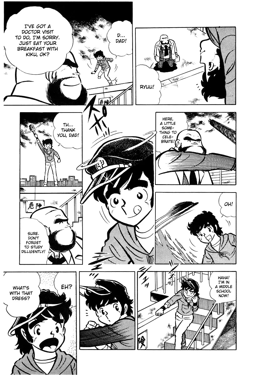 Ring ni Kakero Chapter 16 page 2 - Chapter 16: The First Year of Middle School Takane Ryuuji