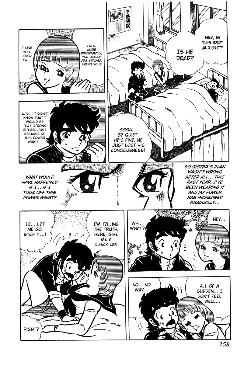 Ring ni Kakero Chapter 16 page 20 - Chapter 16: The First Year of Middle School Takane Ryuuji