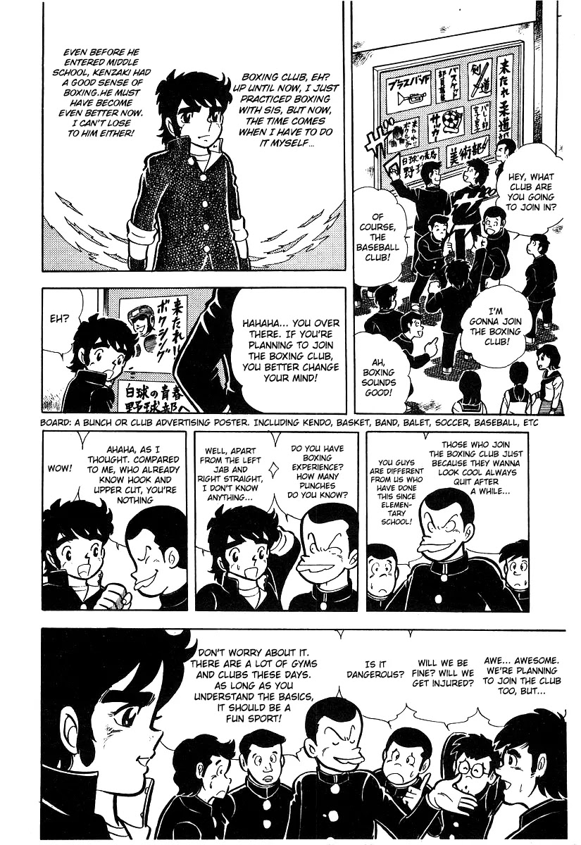 Ring ni Kakero Chapter 16 page 26 - Chapter 16: The First Year of Middle School Takane Ryuuji