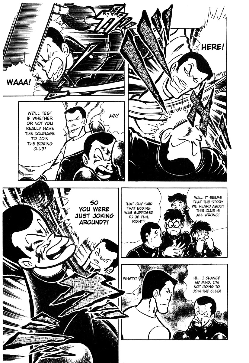 Ring ni Kakero Chapter 16 page 31 - Chapter 16: The First Year of Middle School Takane Ryuuji