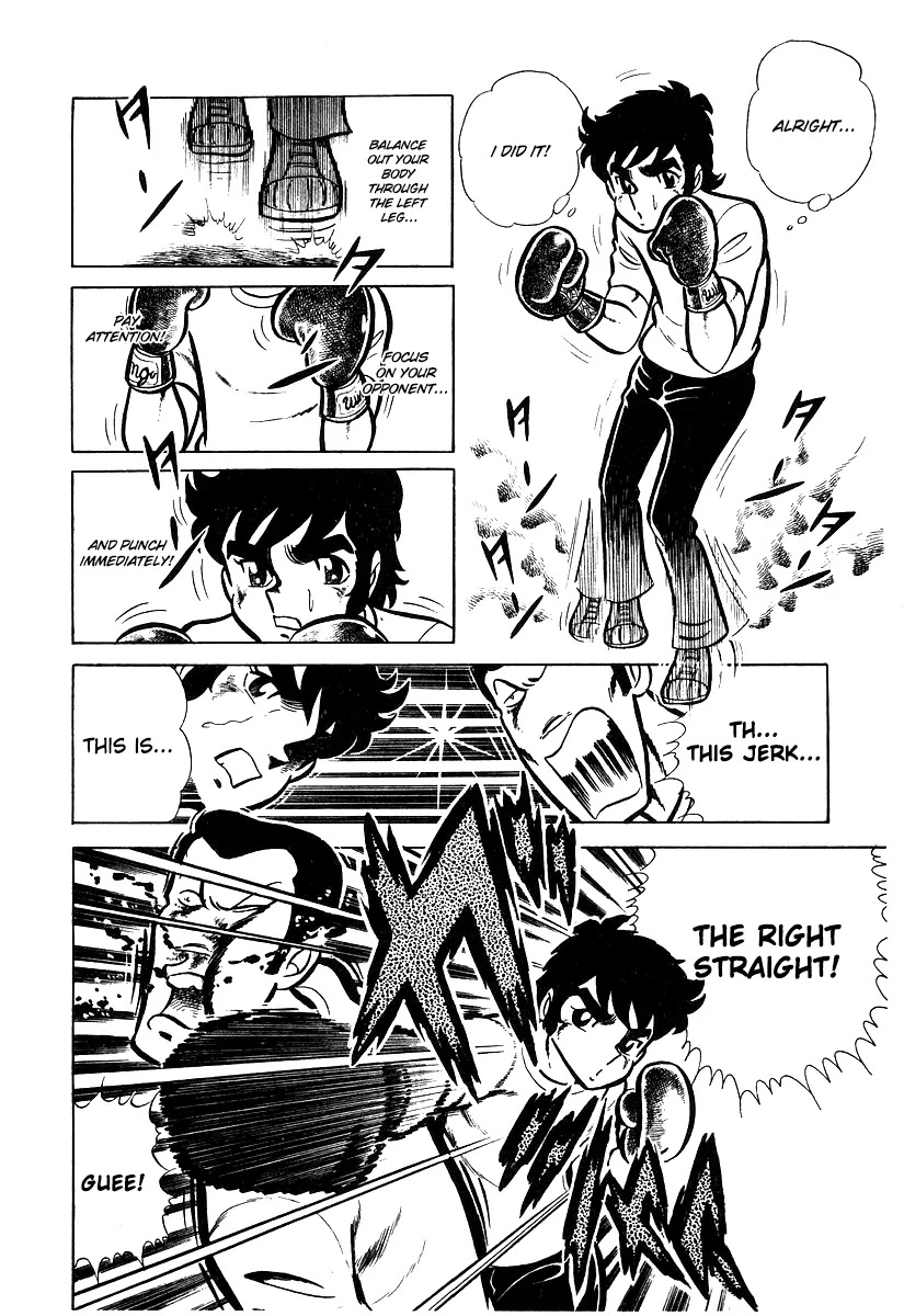 Ring ni Kakero Chapter 16 page 42 - Chapter 16: The First Year of Middle School Takane Ryuuji
