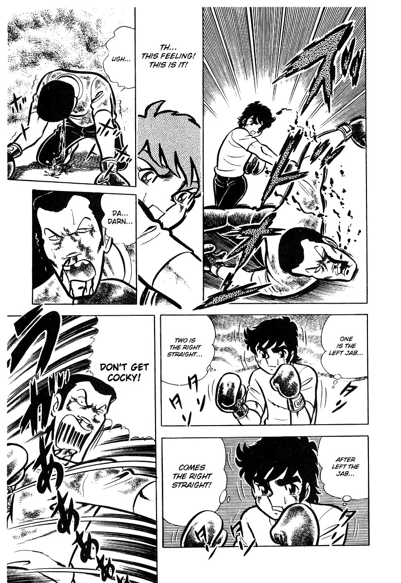 Ring ni Kakero Chapter 16 page 43 - Chapter 16: The First Year of Middle School Takane Ryuuji