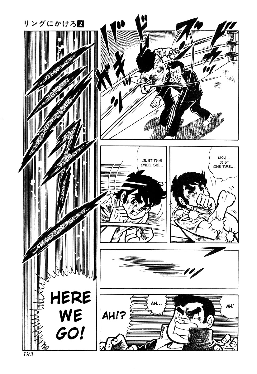 Ring ni Kakero Chapter 16 page 55 - Chapter 16: The First Year of Middle School Takane Ryuuji
