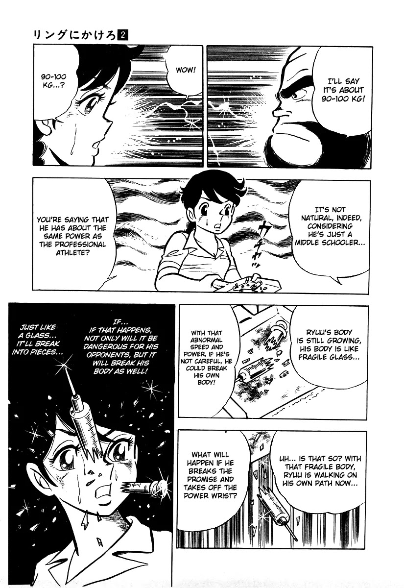 Ring ni Kakero Chapter 17 page 11 - Chapter 17: Deadly Power Wrist