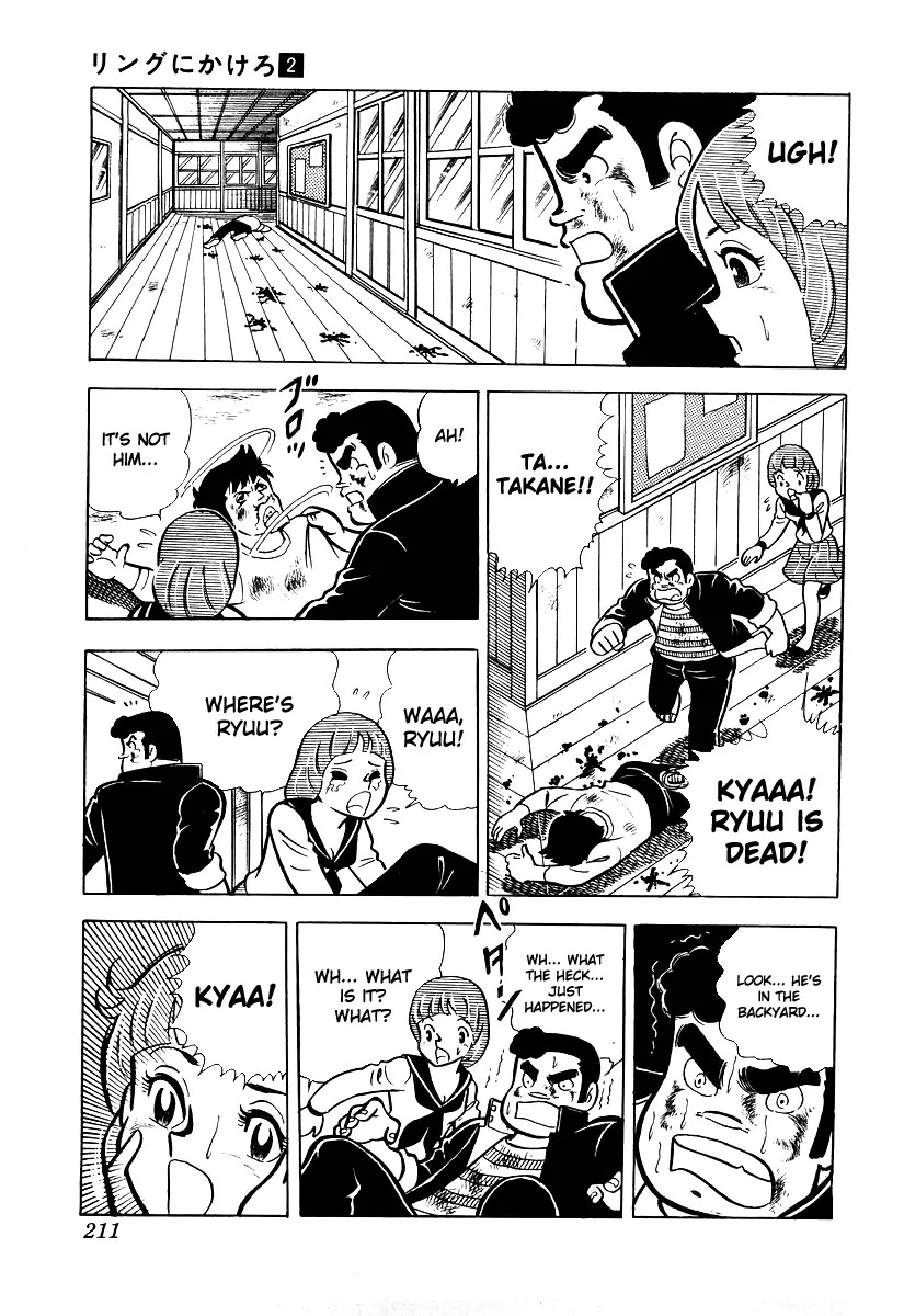 Ring ni Kakero Chapter 17 page 17 - Chapter 17: Deadly Power Wrist