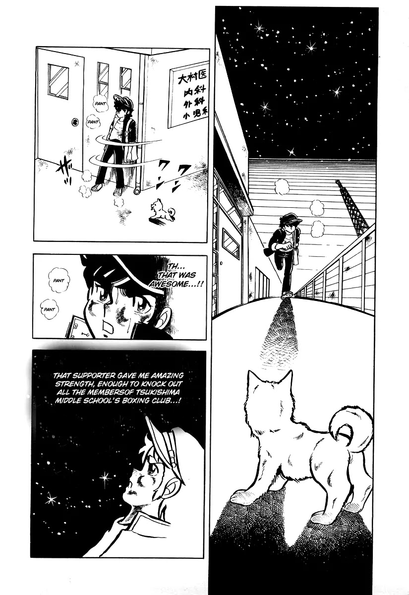 Ring ni Kakero Chapter 17 page 19 - Chapter 17: Deadly Power Wrist