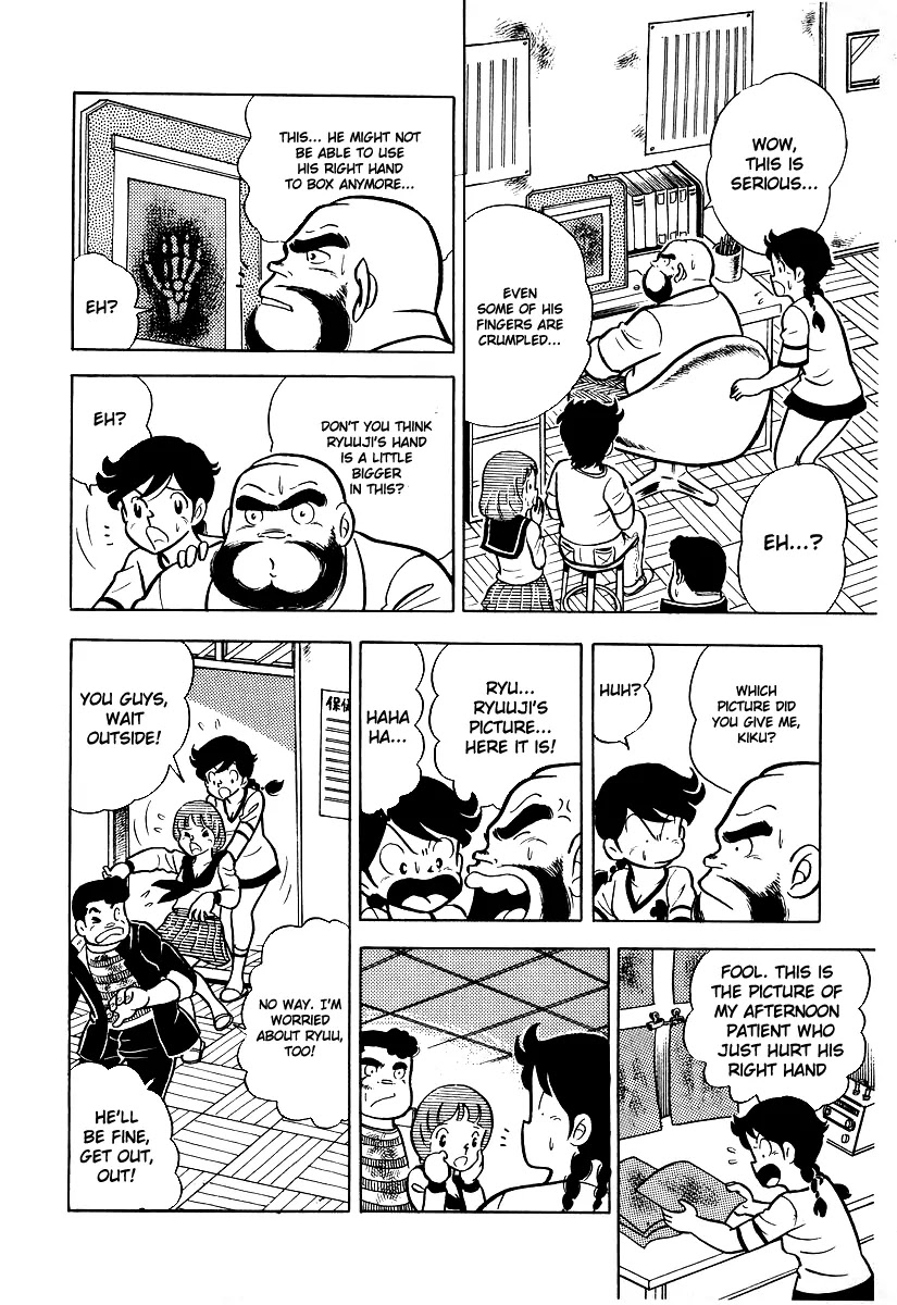 Ring ni Kakero Chapter 17 page 27 - Chapter 17: Deadly Power Wrist