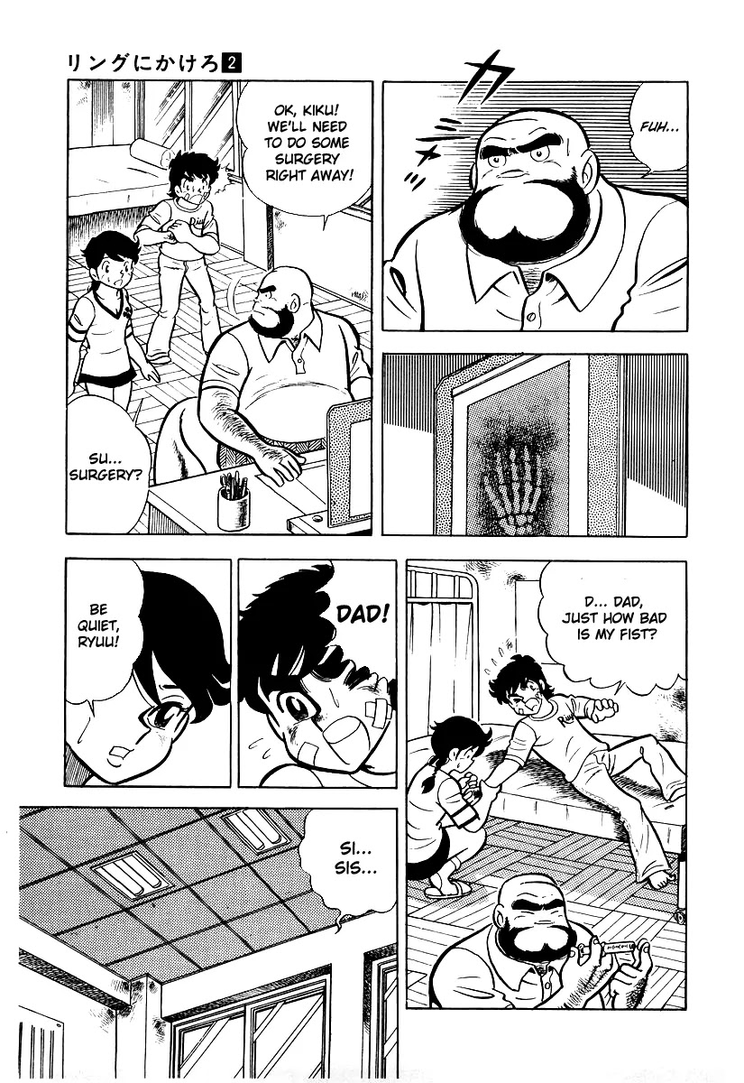 Ring ni Kakero Chapter 17 page 28 - Chapter 17: Deadly Power Wrist