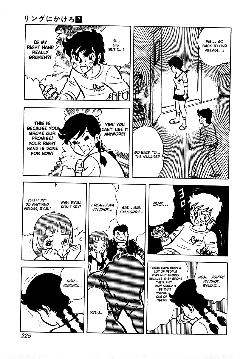 Ring ni Kakero Chapter 17 page 30 - Chapter 17: Deadly Power Wrist