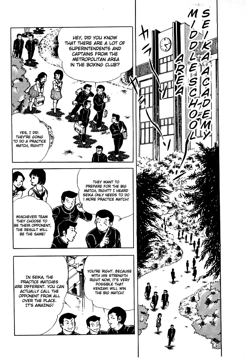 Ring ni Kakero Chapter 17 page 33 - Chapter 17: Deadly Power Wrist