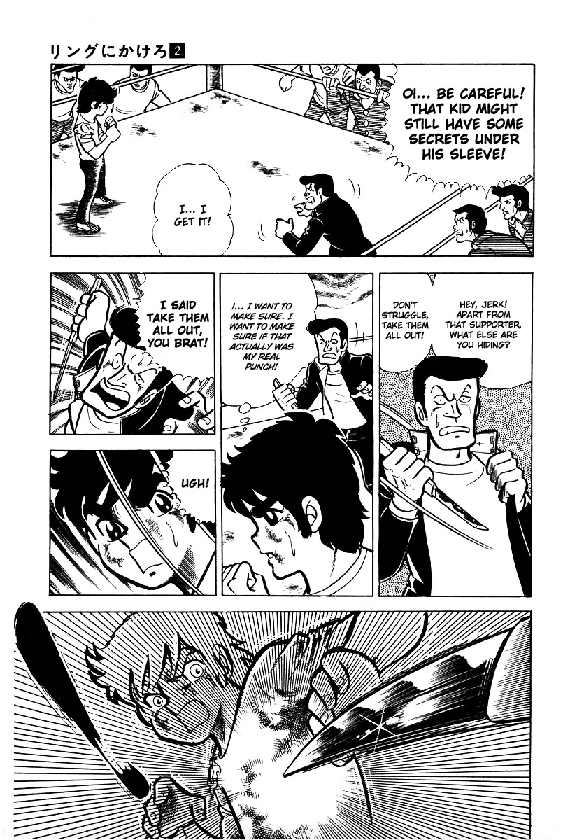 Ring ni Kakero Chapter 17 page 7 - Chapter 17: Deadly Power Wrist