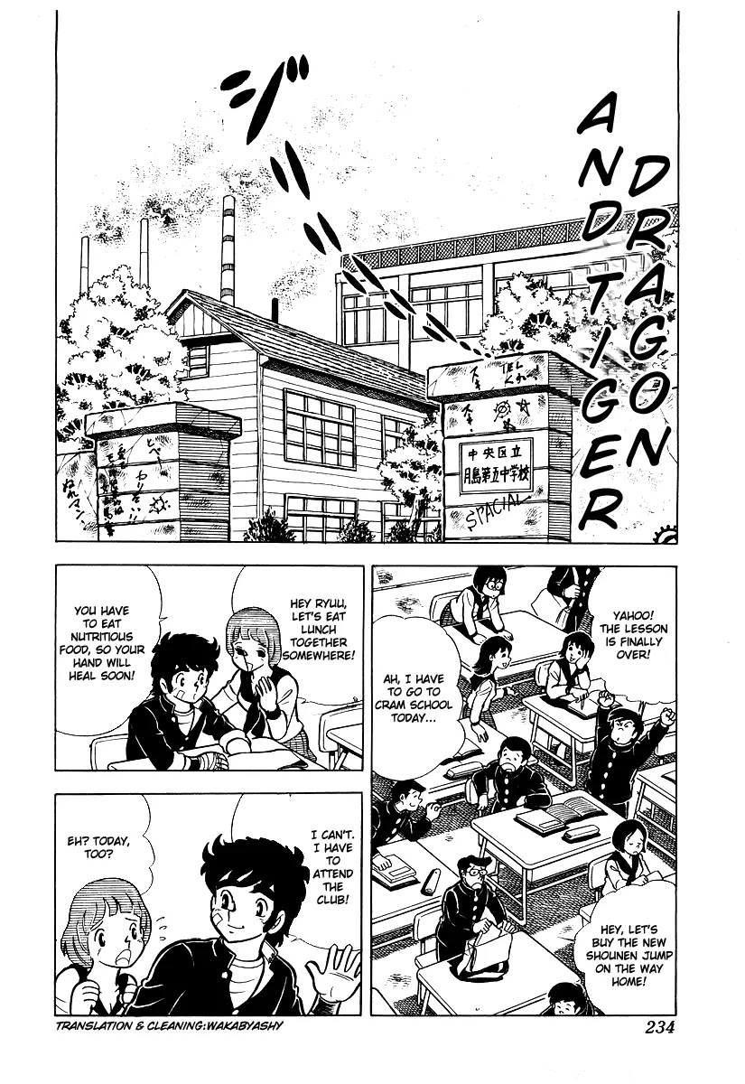 Ring ni Kakero Chapter 18 page 1 - Chapter 18: Dragon and Tiger