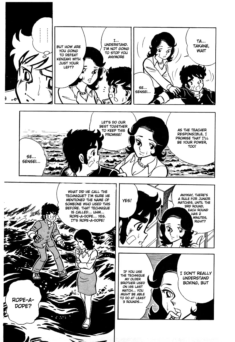 Ring ni Kakero Chapter 18 page 16 - Chapter 18: Dragon and Tiger