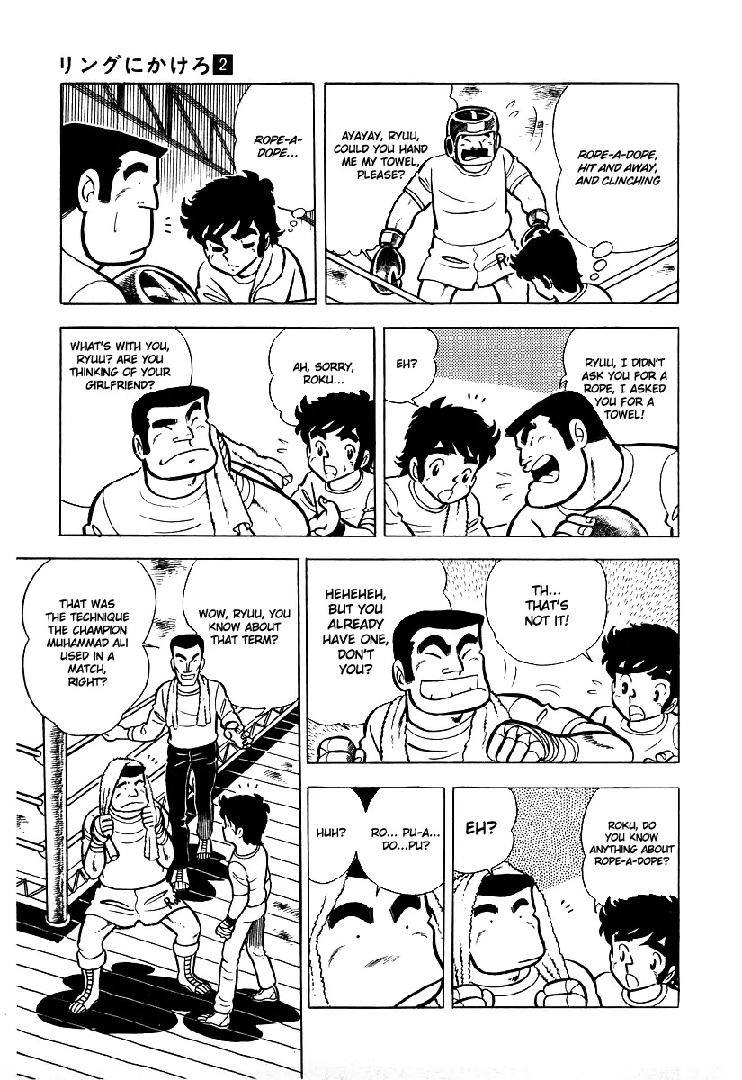 Ring ni Kakero Chapter 18 page 20 - Chapter 18: Dragon and Tiger