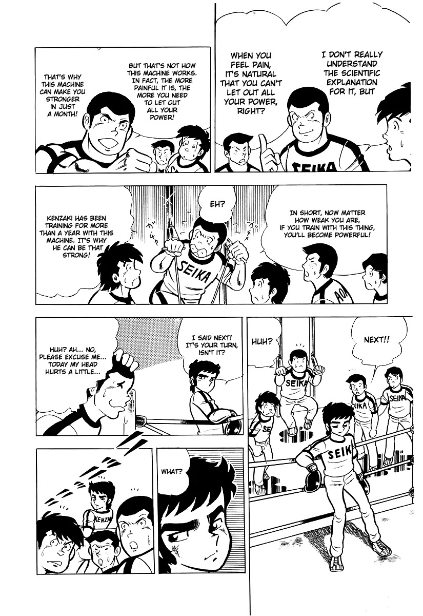 Ring ni Kakero Chapter 18 page 33 - Chapter 18: Dragon and Tiger