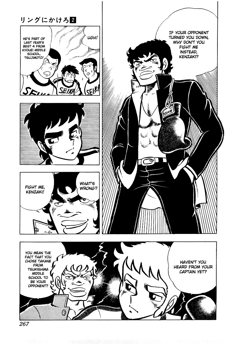 Ring ni Kakero Chapter 18 page 34 - Chapter 18: Dragon and Tiger