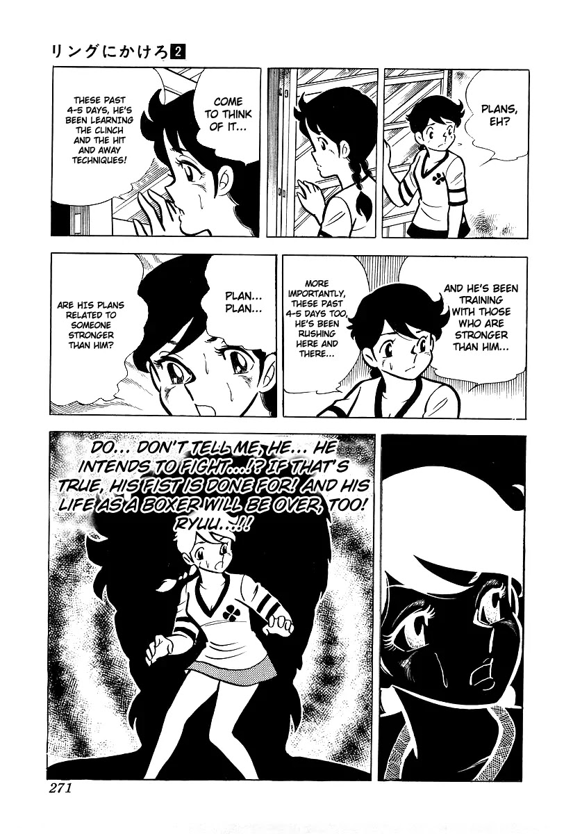 Ring ni Kakero Chapter 18 page 38 - Chapter 18: Dragon and Tiger