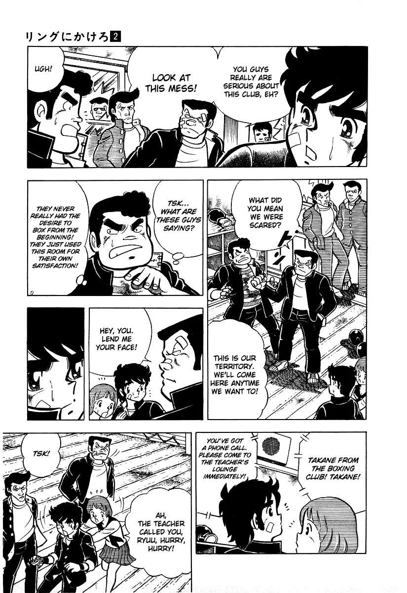 Ring ni Kakero Chapter 18 page 4 - Chapter 18: Dragon and Tiger