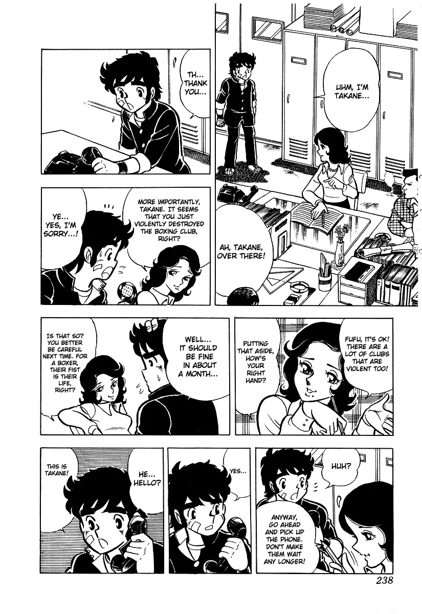Ring ni Kakero Chapter 18 page 5 - Chapter 18: Dragon and Tiger