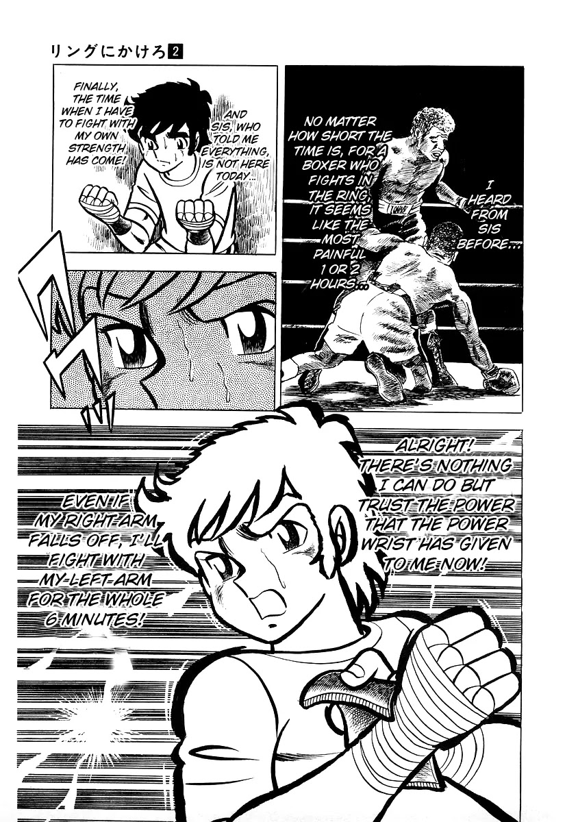 Ring ni Kakero Chapter 19 page 16 - Chapter 19: Decision Time!