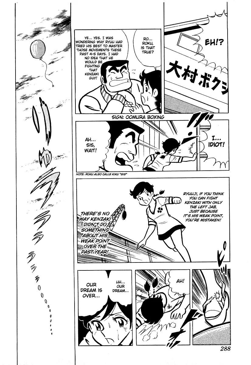 Ring ni Kakero Chapter 19 page 17 - Chapter 19: Decision Time!