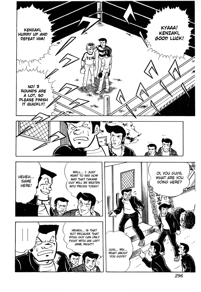 Ring ni Kakero Chapter 19 page 25 - Chapter 19: Decision Time!