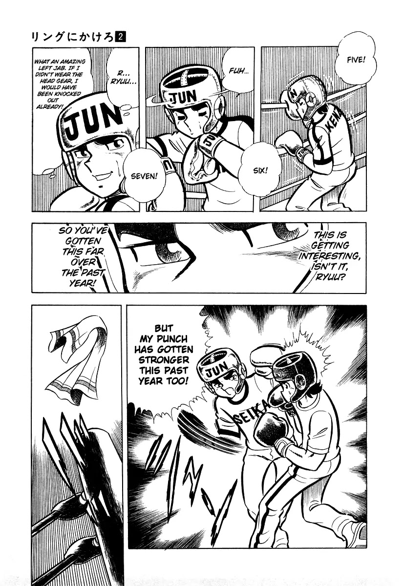Ring ni Kakero Chapter 19 page 30 - Chapter 19: Decision Time!
