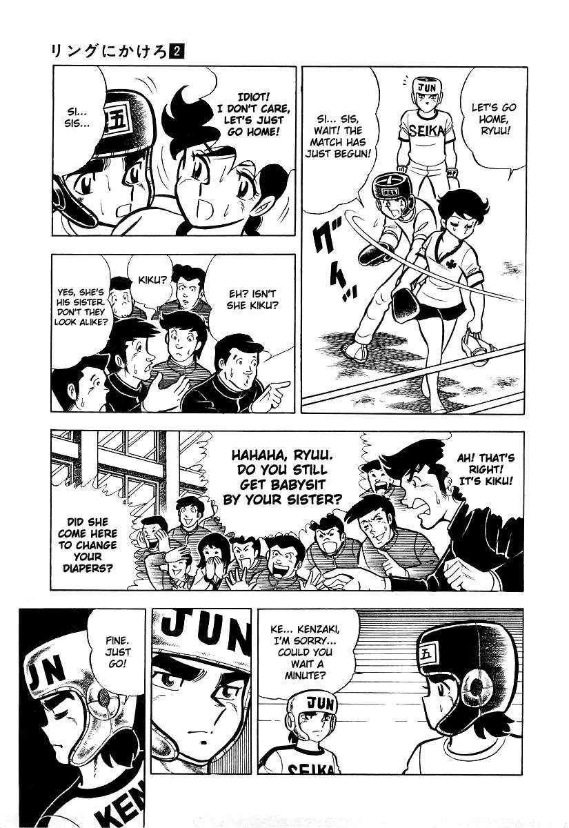Ring ni Kakero Chapter 19 page 32 - Chapter 19: Decision Time!