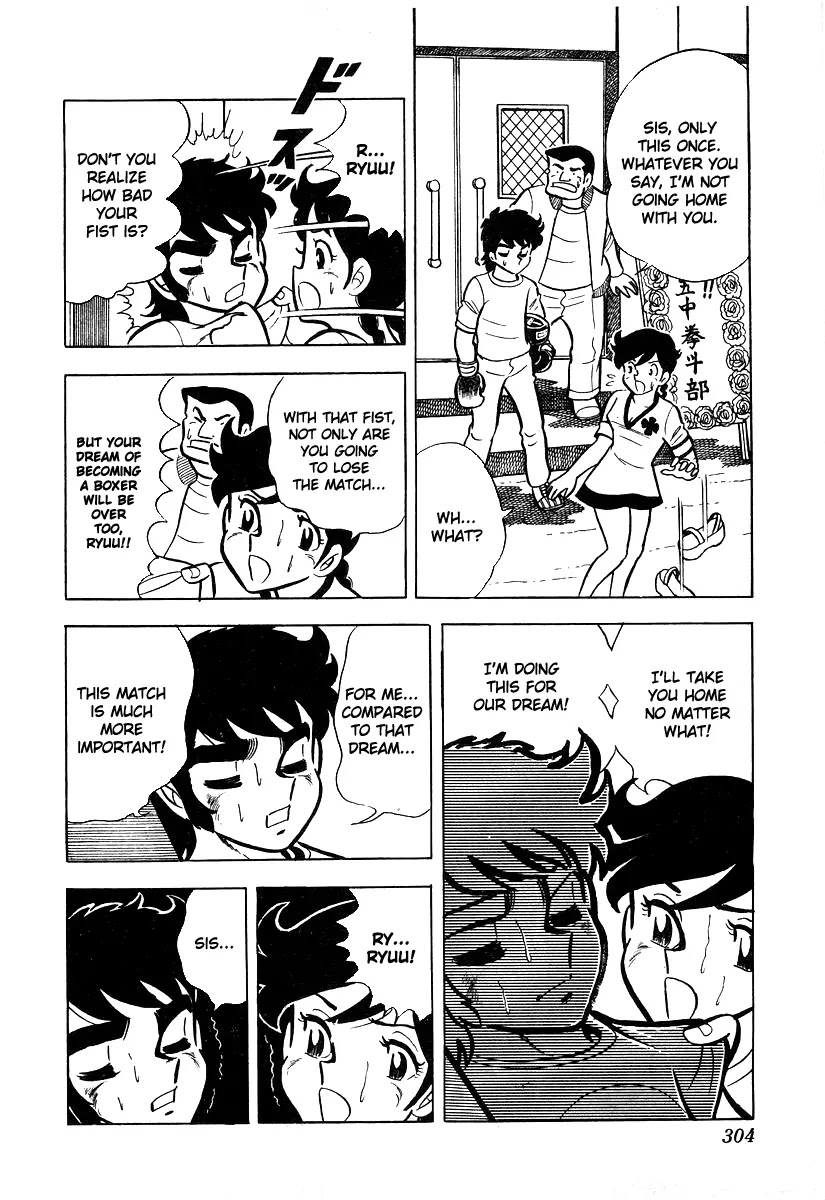 Ring ni Kakero Chapter 19 page 33 - Chapter 19: Decision Time!