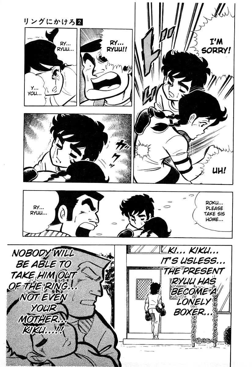 Ring ni Kakero Chapter 19 page 34 - Chapter 19: Decision Time!