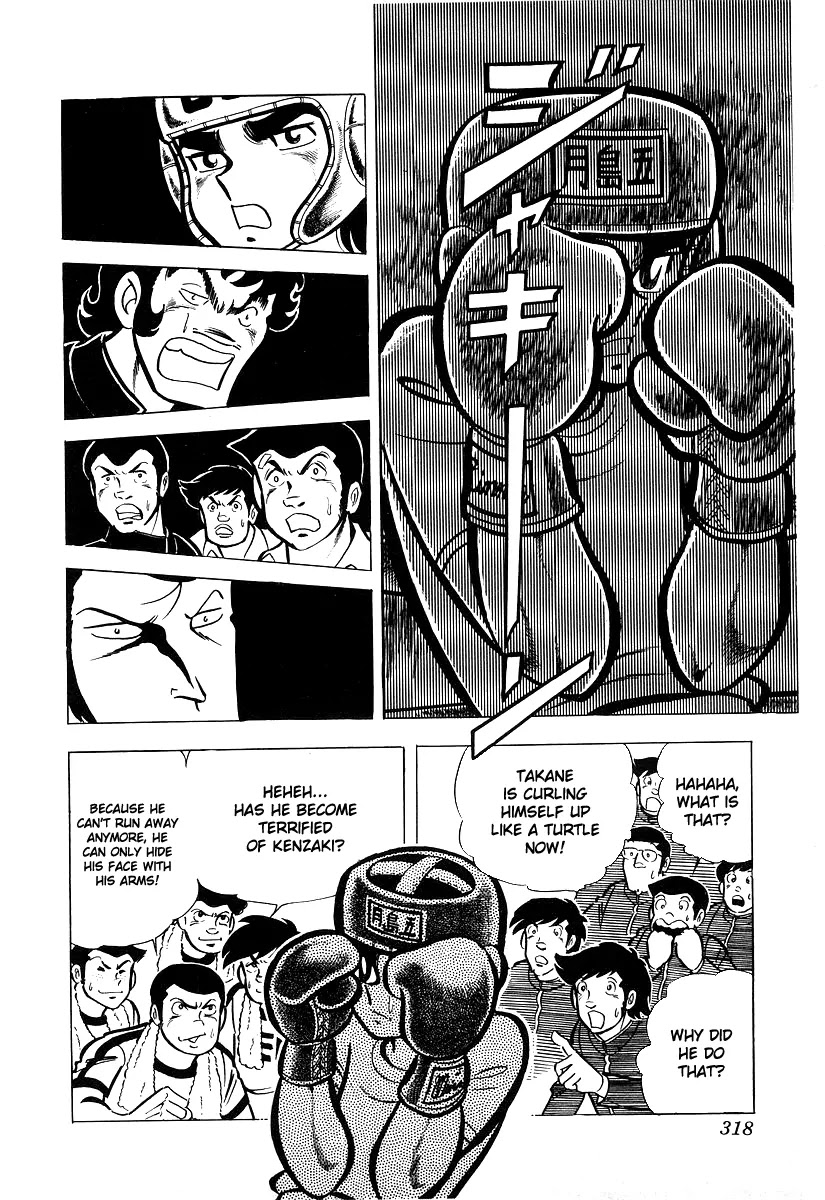 Ring ni Kakero Chapter 19 page 47 - Chapter 19: Decision Time!
