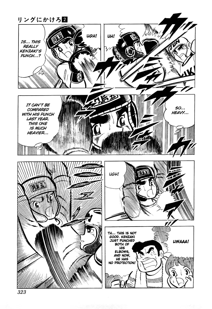 Ring ni Kakero Chapter 19 page 52 - Chapter 19: Decision Time!
