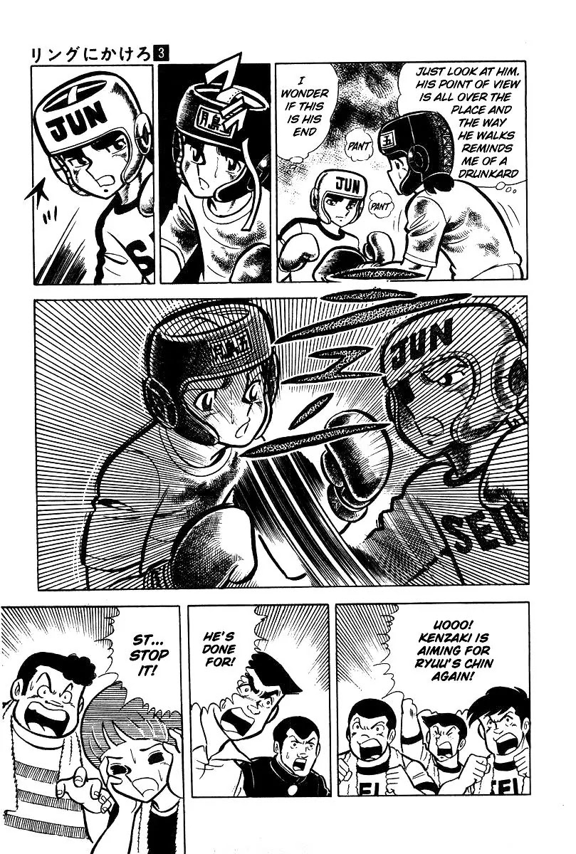 Ring ni Kakero Chapter 20 page 14 - Chapter 20: Humiliating Round 2