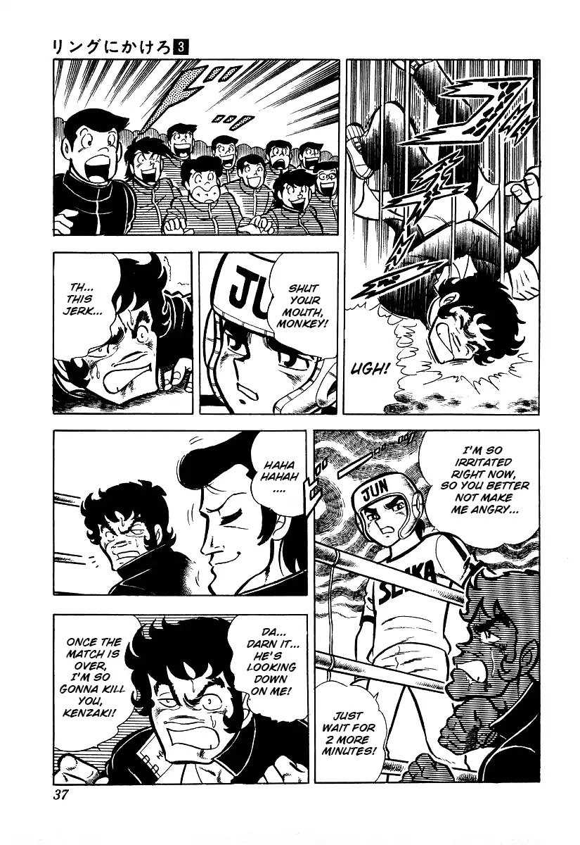 Ring ni Kakero Chapter 21 page 10 - Chapter 21: The Illusion of the Right