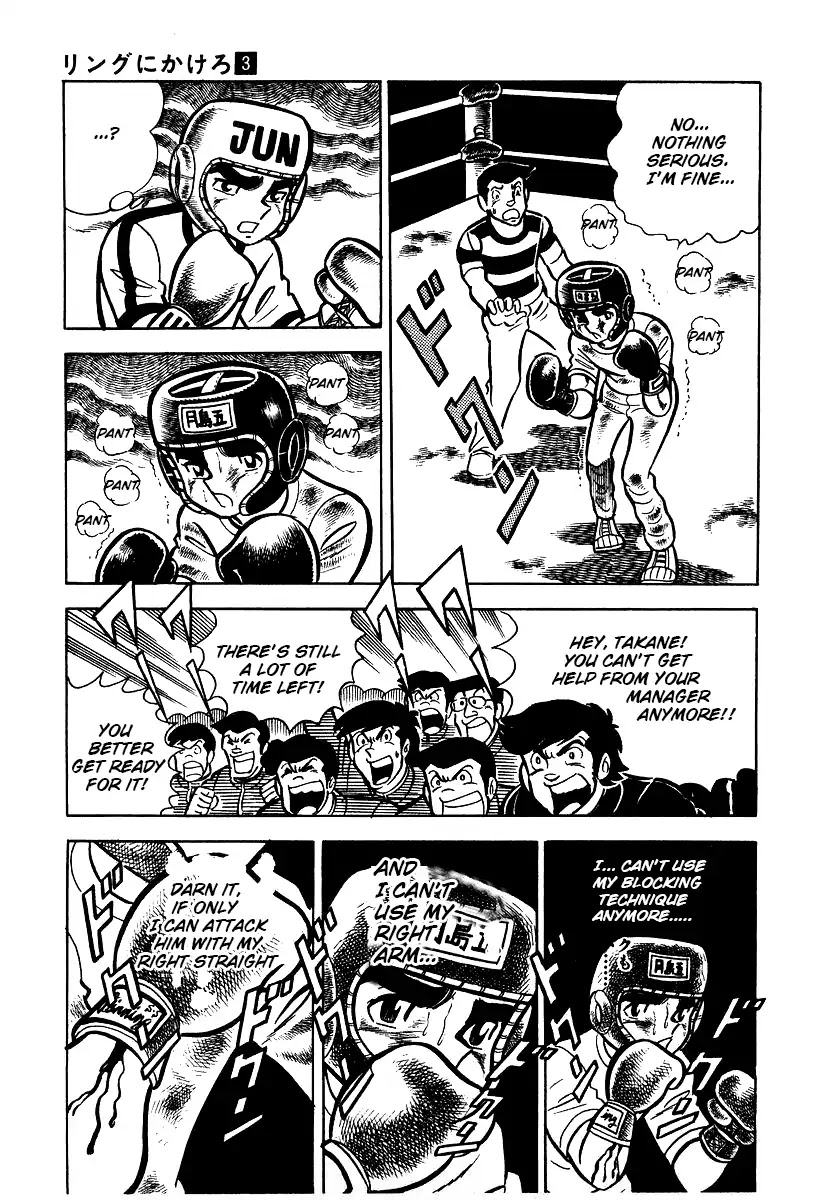 Ring ni Kakero Chapter 21 page 16 - Chapter 21: The Illusion of the Right
