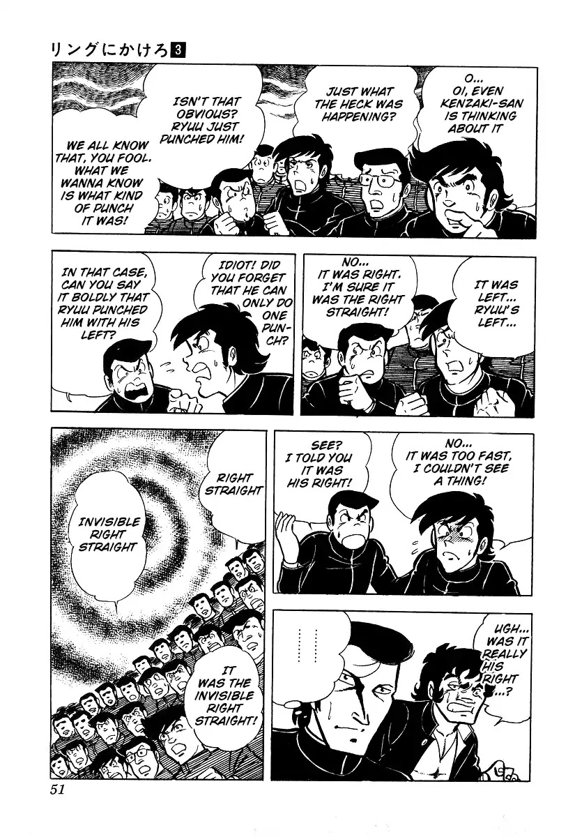 Ring ni Kakero Chapter 21 page 23 - Chapter 21: The Illusion of the Right