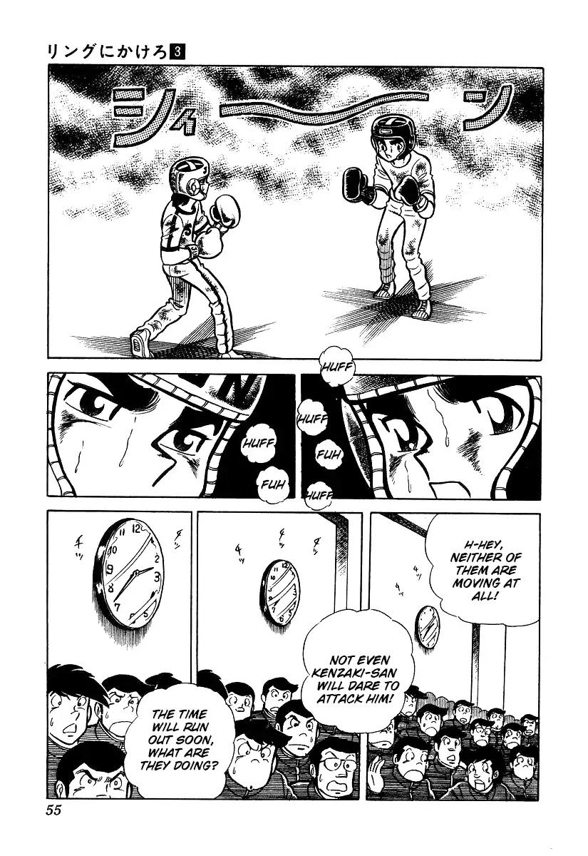 Ring ni Kakero Chapter 21 page 27 - Chapter 21: The Illusion of the Right