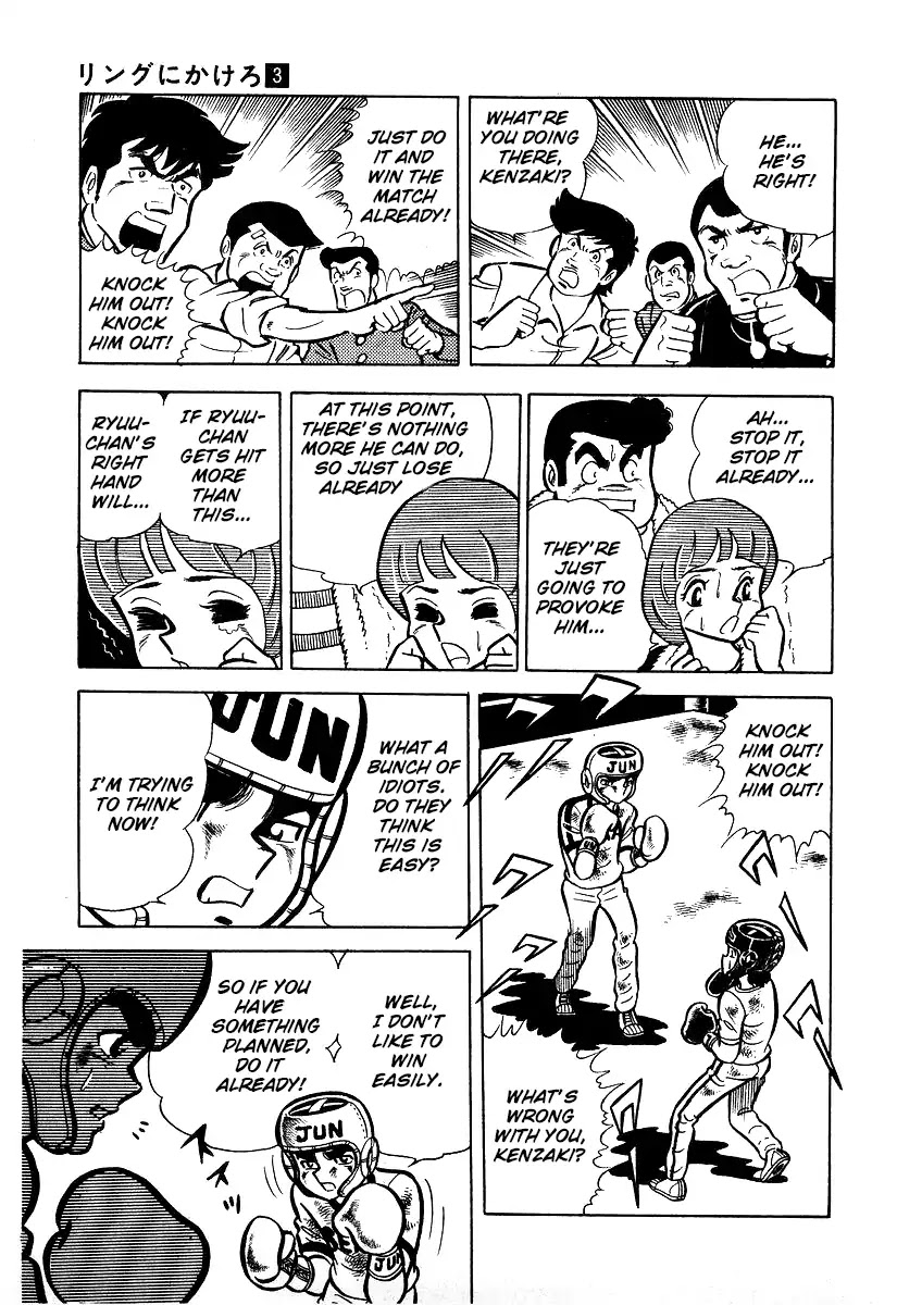 Ring ni Kakero Chapter 21 page 29 - Chapter 21: The Illusion of the Right