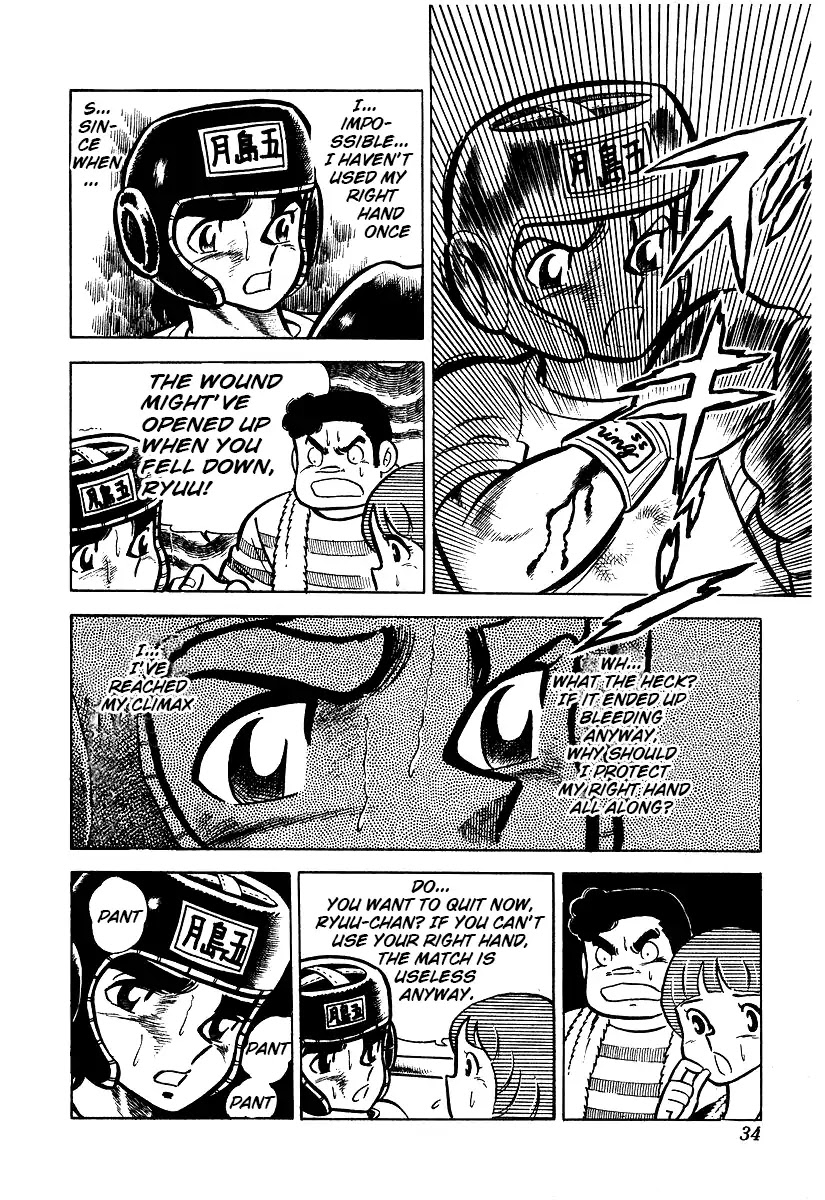 Ring ni Kakero Chapter 21 page 7 - Chapter 21: The Illusion of the Right