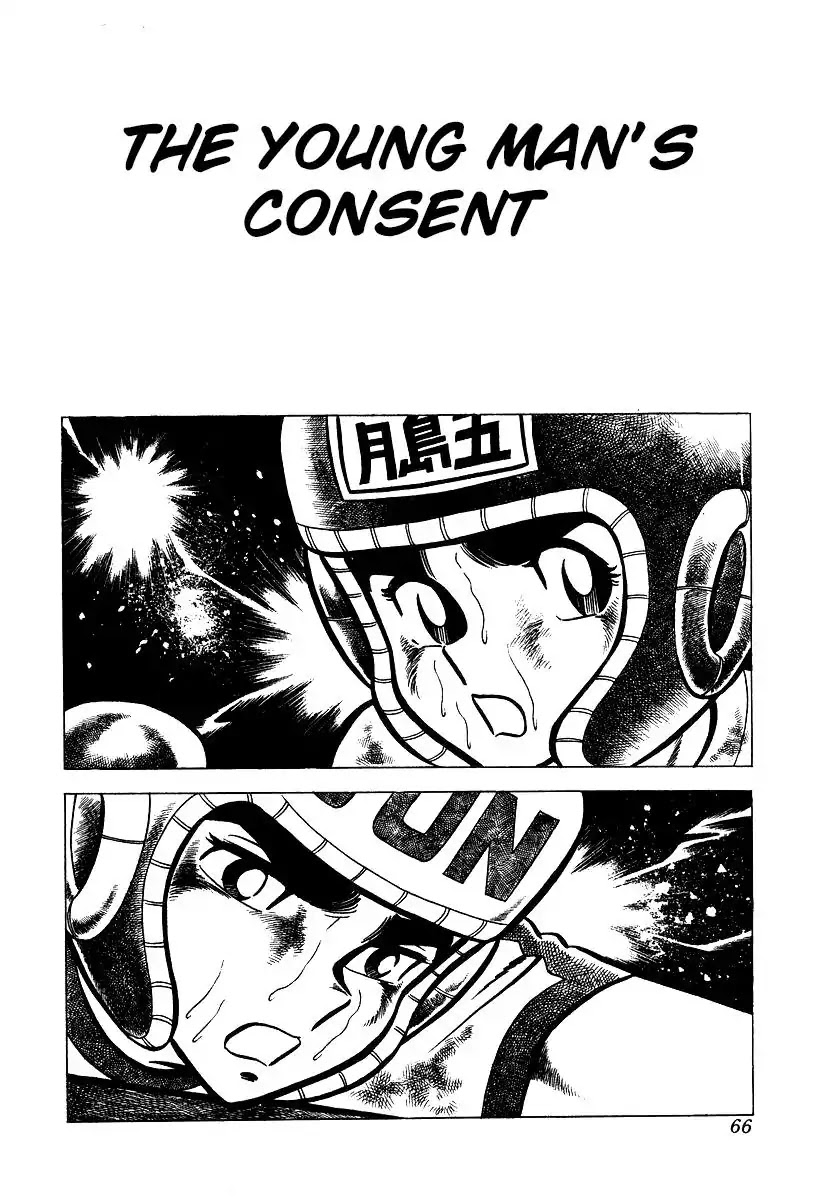 Ring ni Kakero Chapter 22 page 1 - Chapter 22: The Young Man's Consent