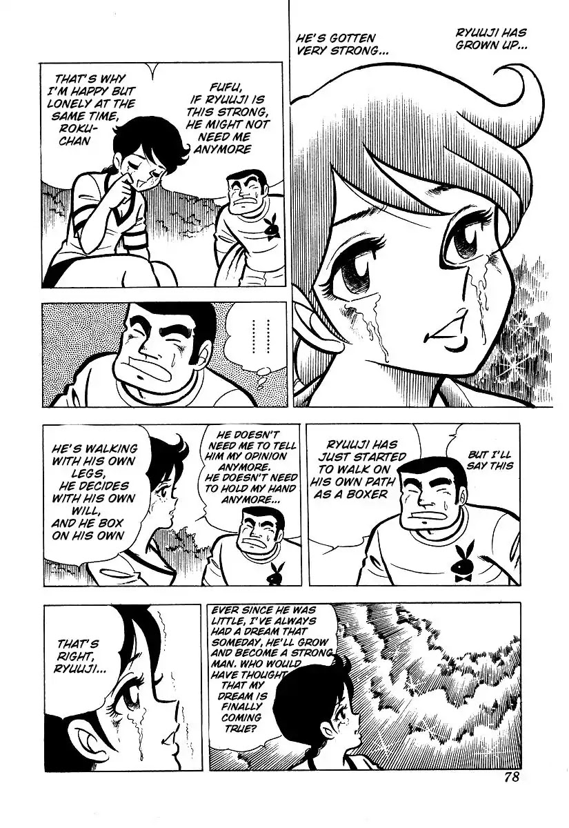 Ring ni Kakero Chapter 22 page 13 - Chapter 22: The Young Man's Consent