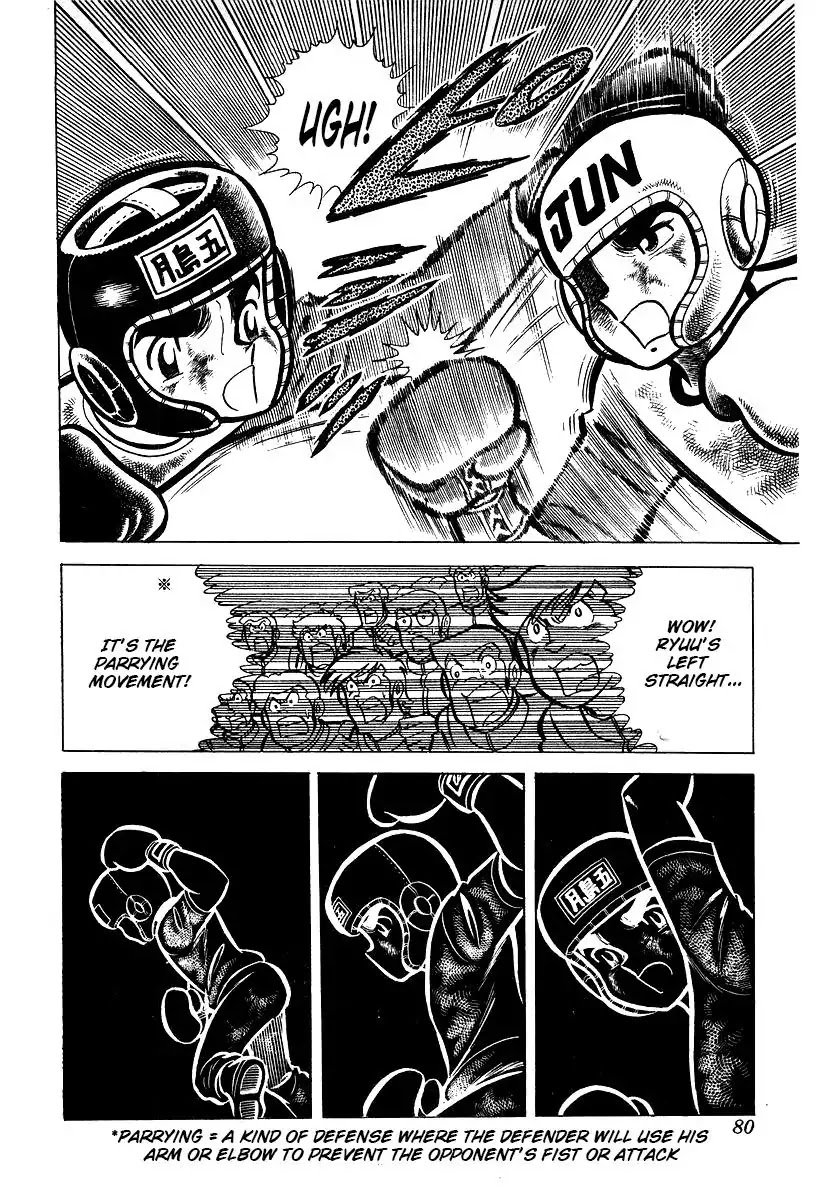 Ring ni Kakero Chapter 22 page 15 - Chapter 22: The Young Man's Consent