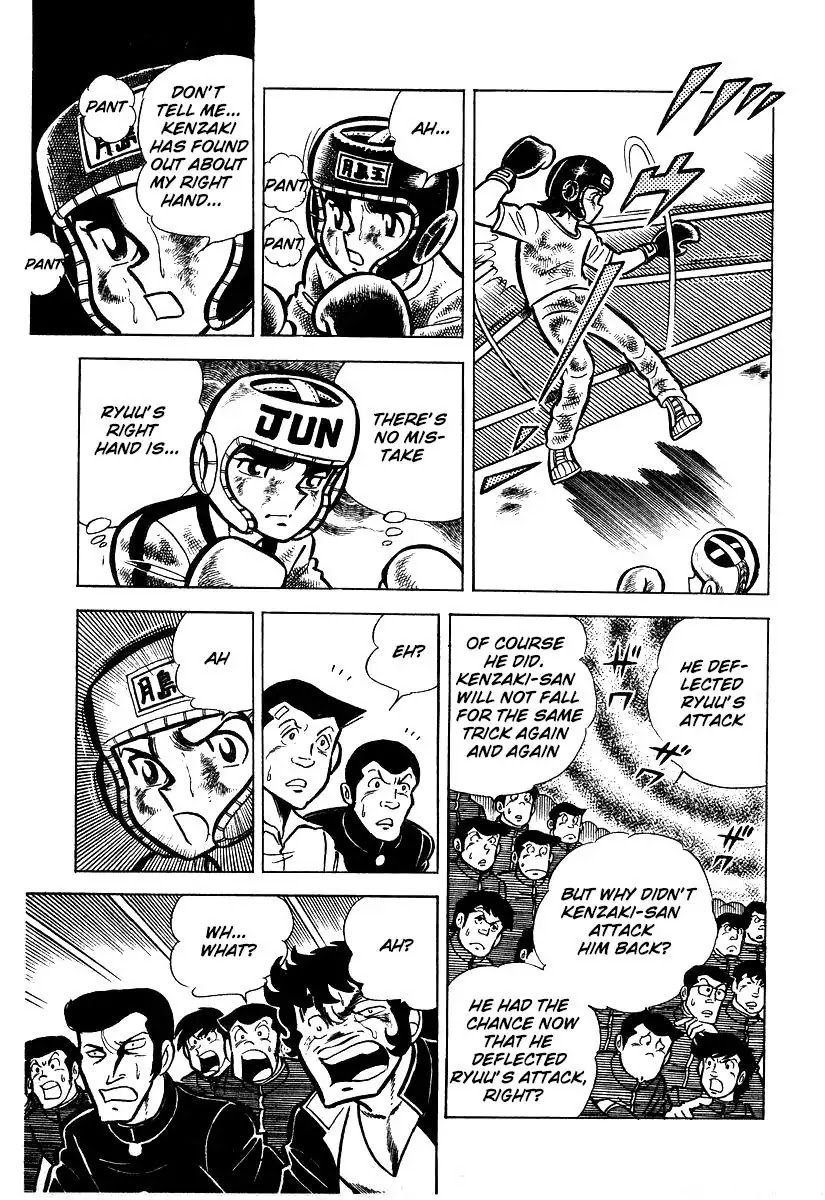 Ring ni Kakero Chapter 22 page 16 - Chapter 22: The Young Man's Consent