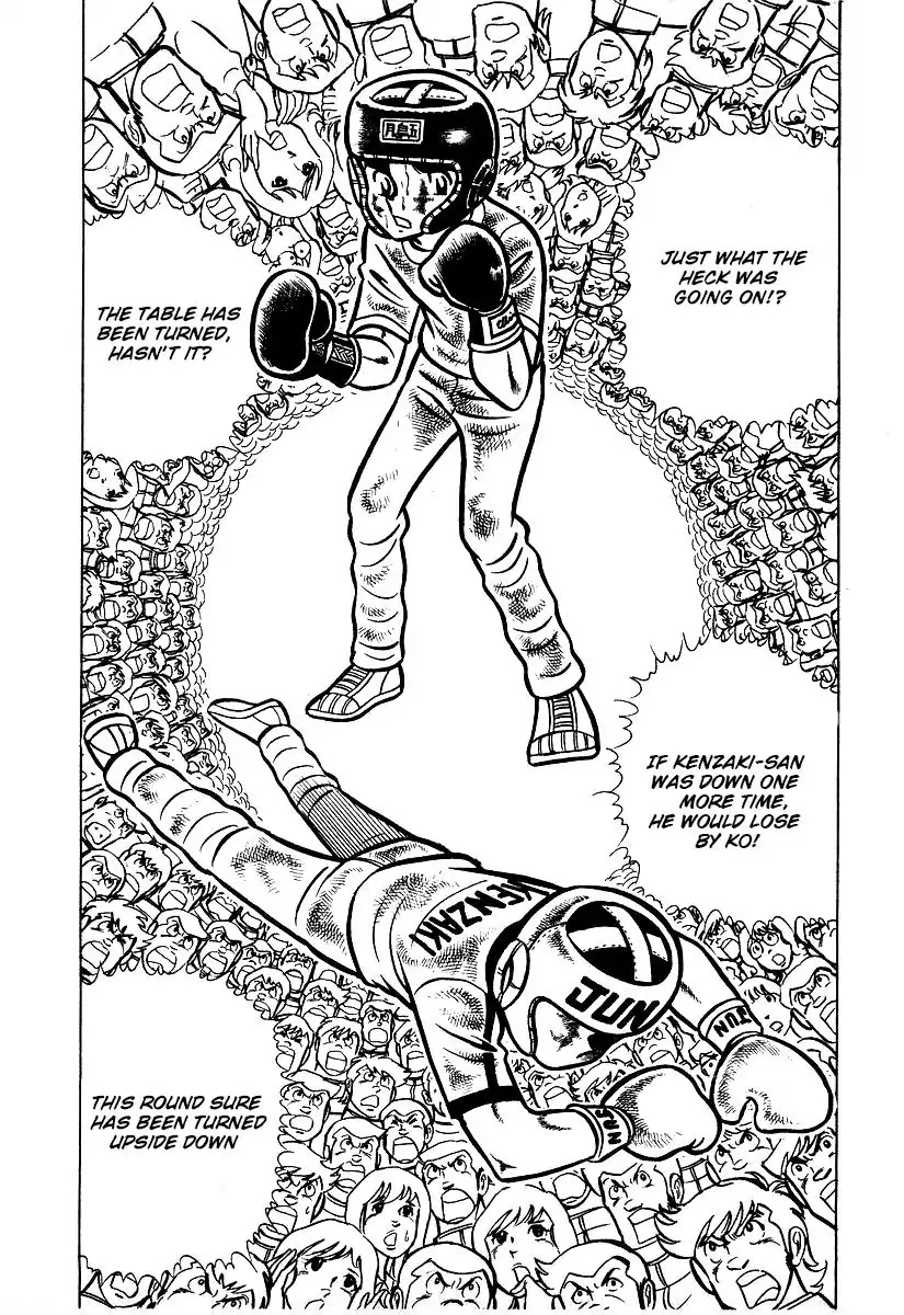 Ring ni Kakero Chapter 22 page 2 - Chapter 22: The Young Man's Consent