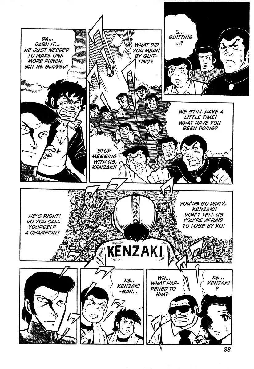 Ring ni Kakero Chapter 22 page 23 - Chapter 22: The Young Man's Consent
