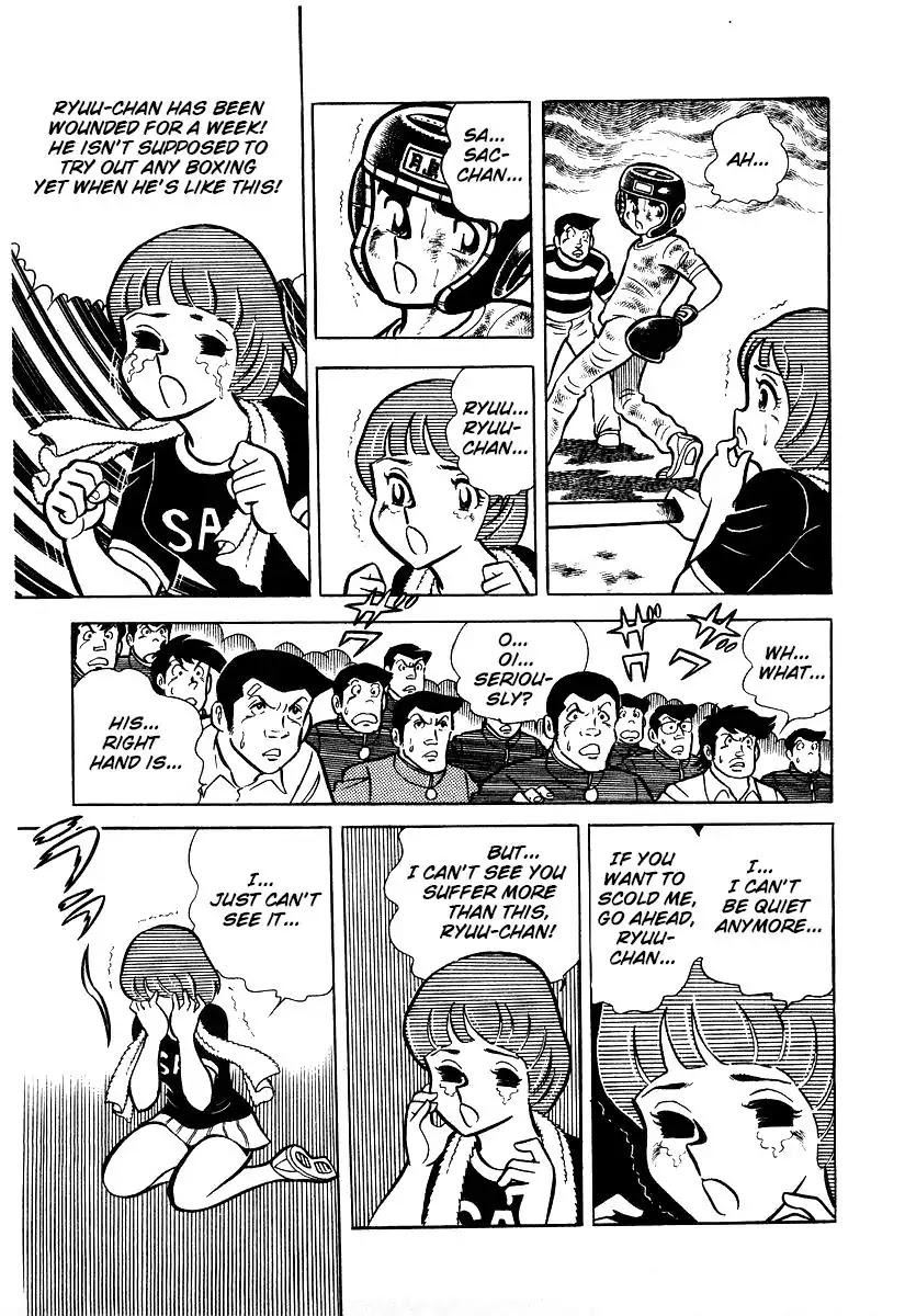 Ring ni Kakero Chapter 22 page 26 - Chapter 22: The Young Man's Consent