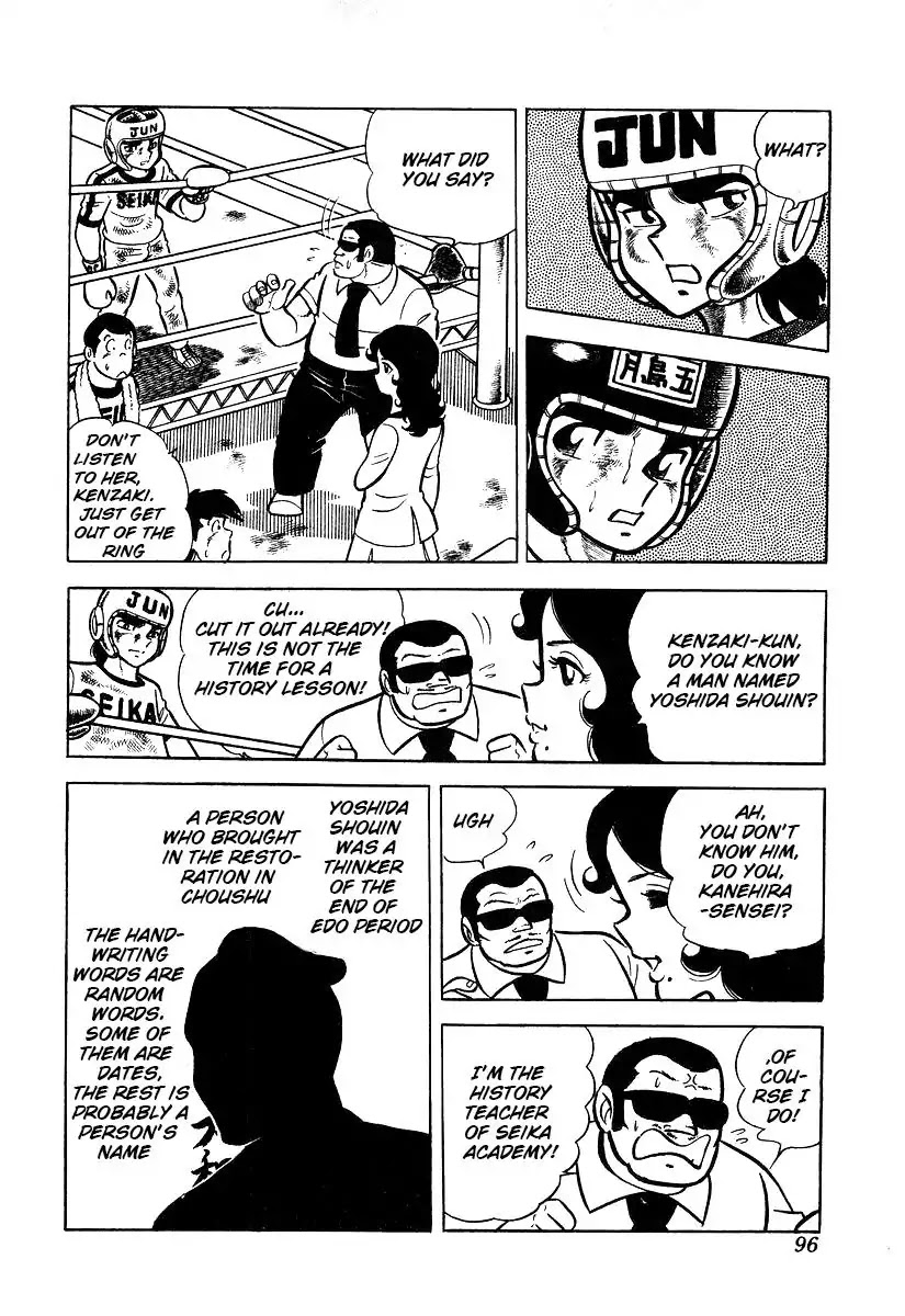 Ring ni Kakero Chapter 22 page 31 - Chapter 22: The Young Man's Consent