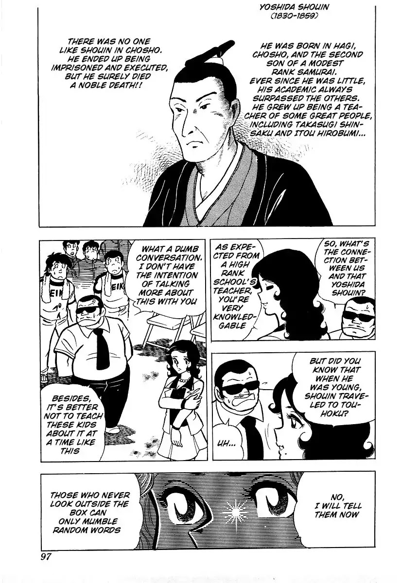 Ring ni Kakero Chapter 22 page 32 - Chapter 22: The Young Man's Consent