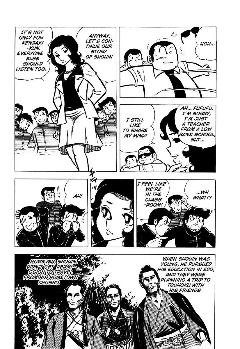 Ring ni Kakero Chapter 22 page 33 - Chapter 22: The Young Man's Consent