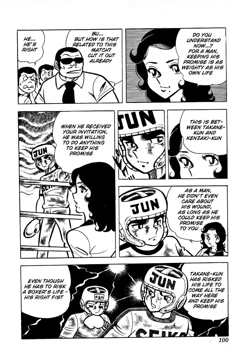 Ring ni Kakero Chapter 22 page 35 - Chapter 22: The Young Man's Consent